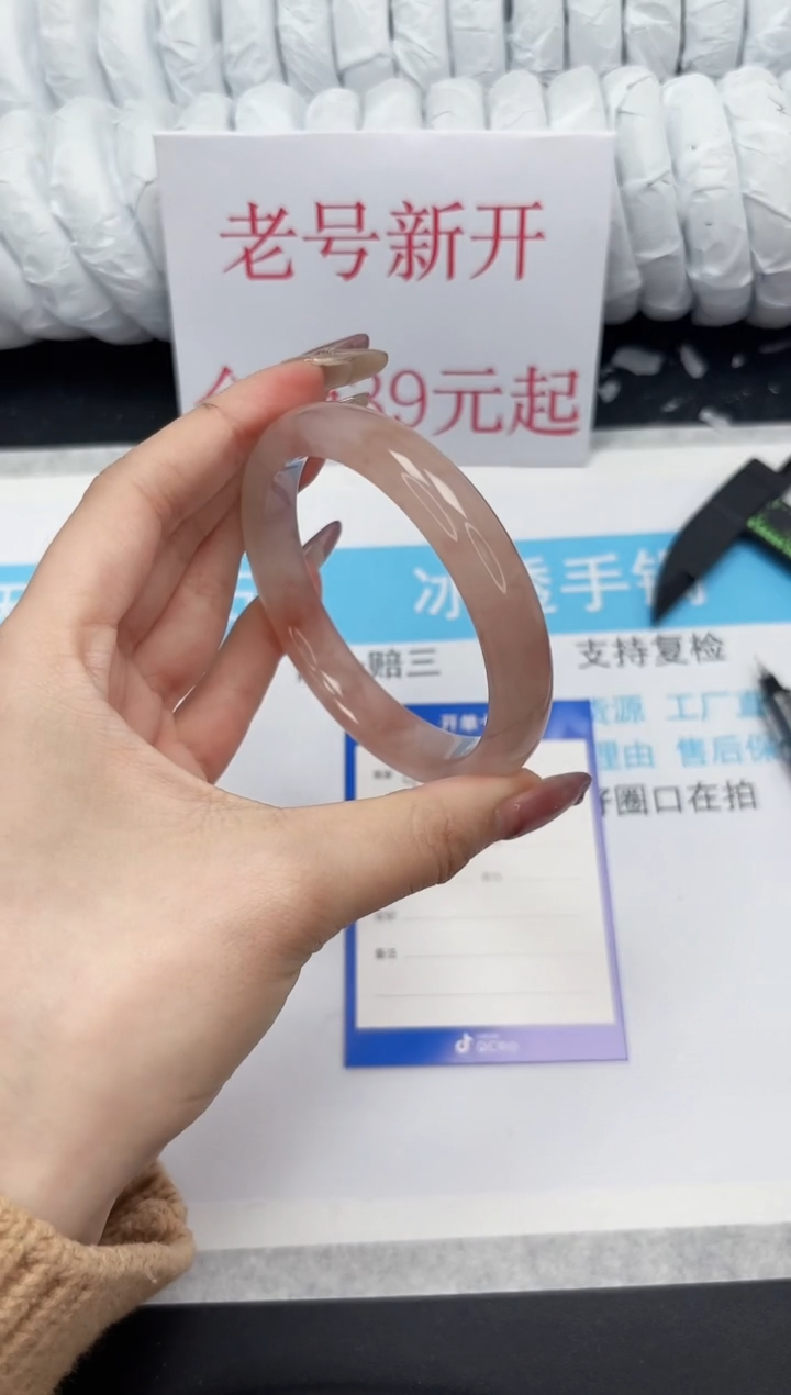 【闪购商品】石英质玉手镯未镶嵌367-62.6挑花