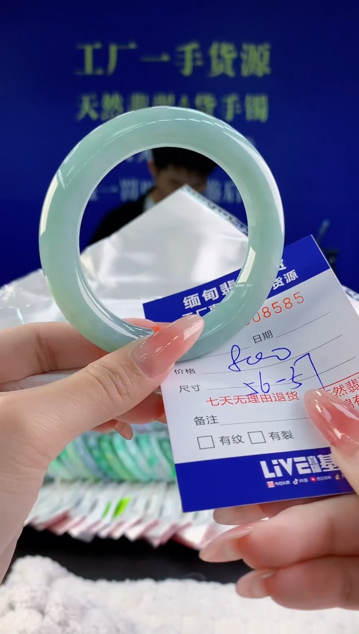 【闪购商品】翡翠手镯未镶嵌85天然A货翡翠