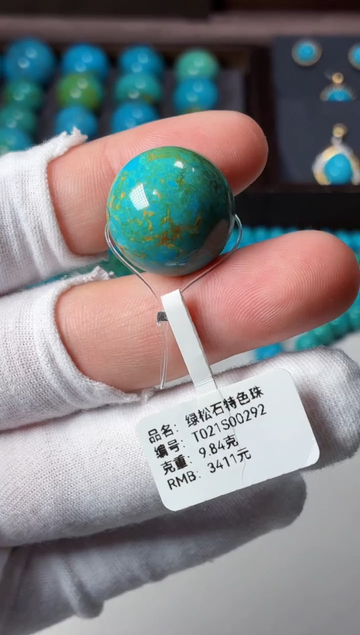 未镶嵌绿松石吊坠1