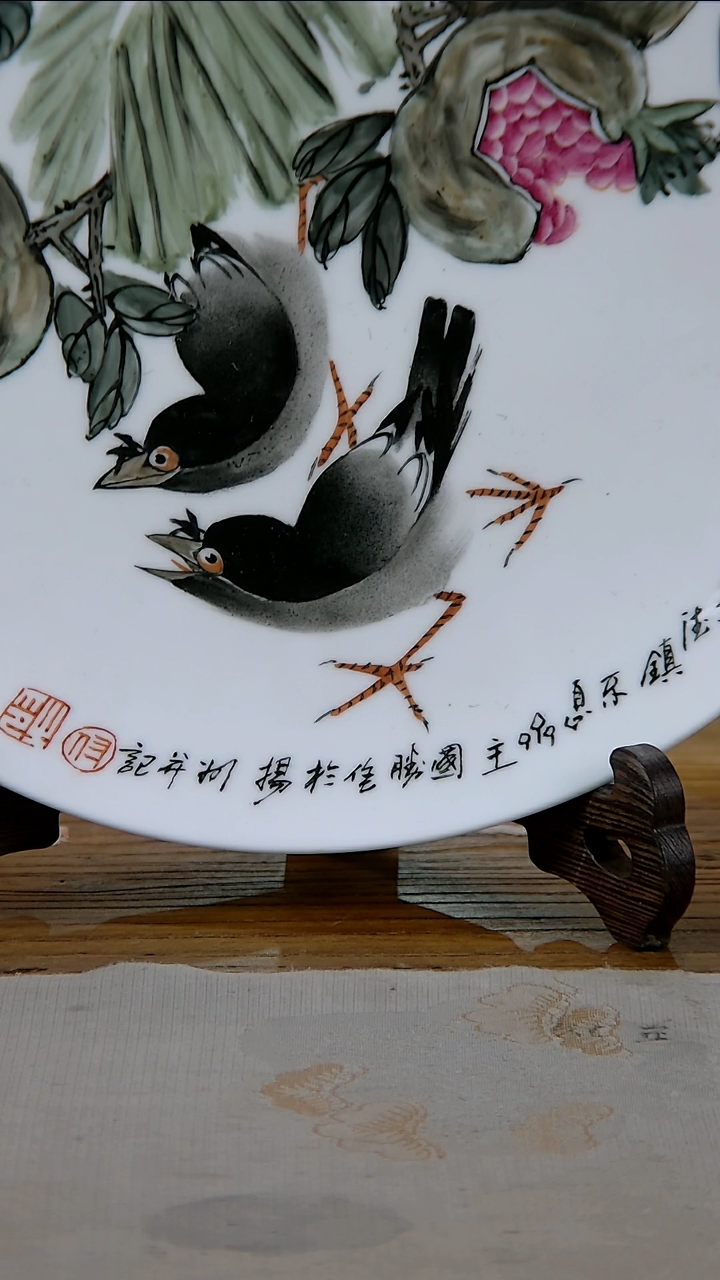 【闪购商品】瓷盘陶瓷设计陶瓷创意