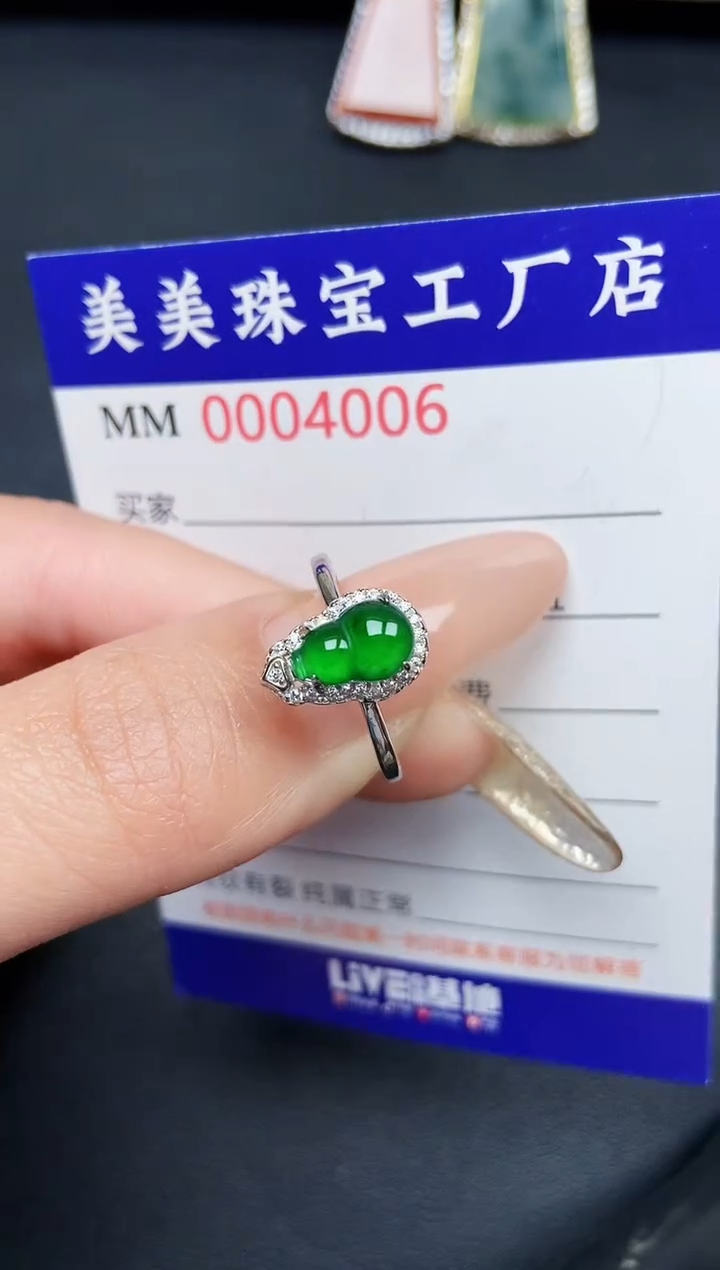 【闪购商品】翡翠颈饰银S925镶嵌4006