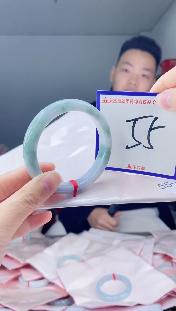 未镶嵌手镯翡翠我