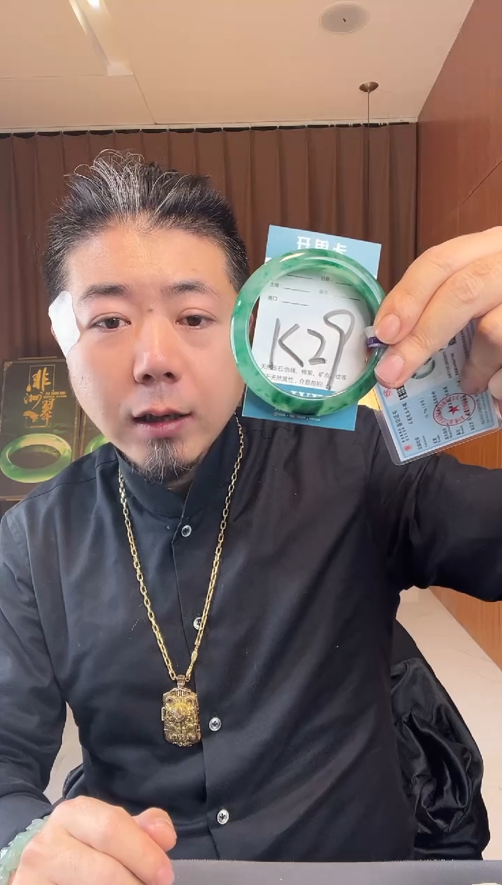 【闪购商品】石英质玉未镶嵌手镯非洲翠