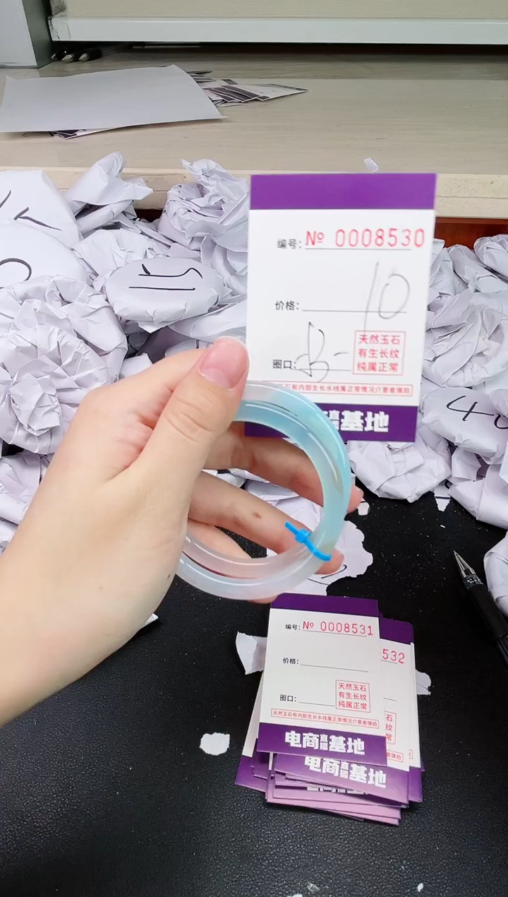 【闪购商品】玛瑙/玉髓手镯未镶嵌8530