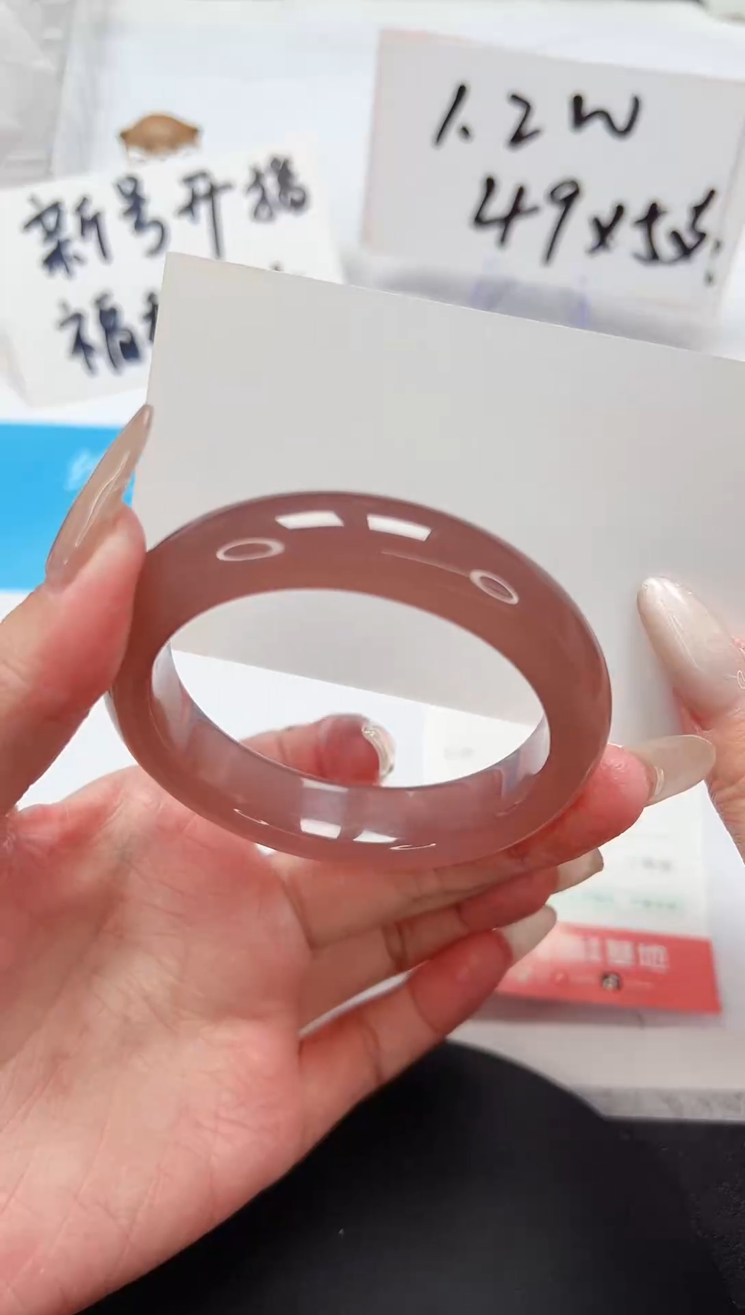 【闪购商品】石英质玉手镯未镶嵌A112-53.3