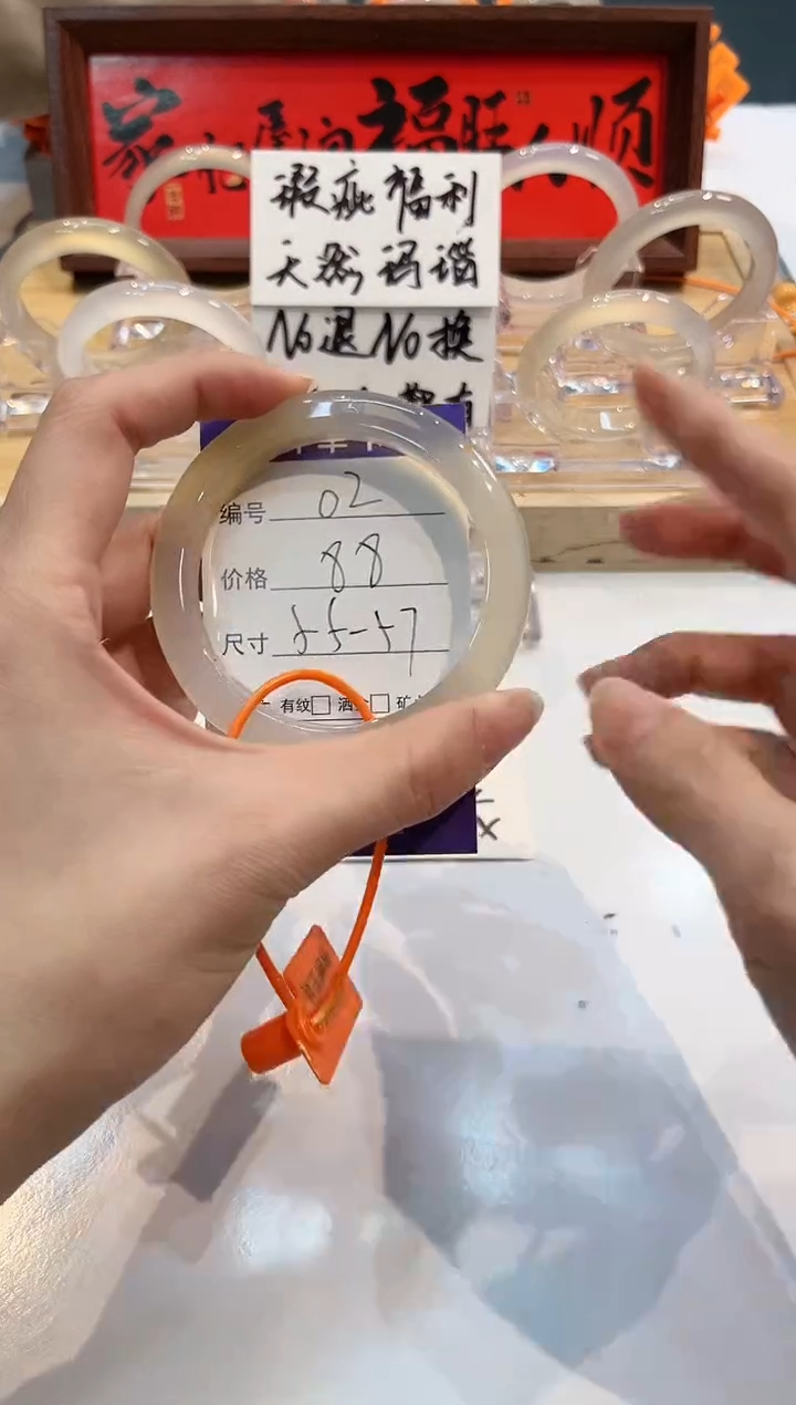 【闪购商品】玛瑙/玉髓手镯未镶嵌2-L马黑1瑕L-L56+