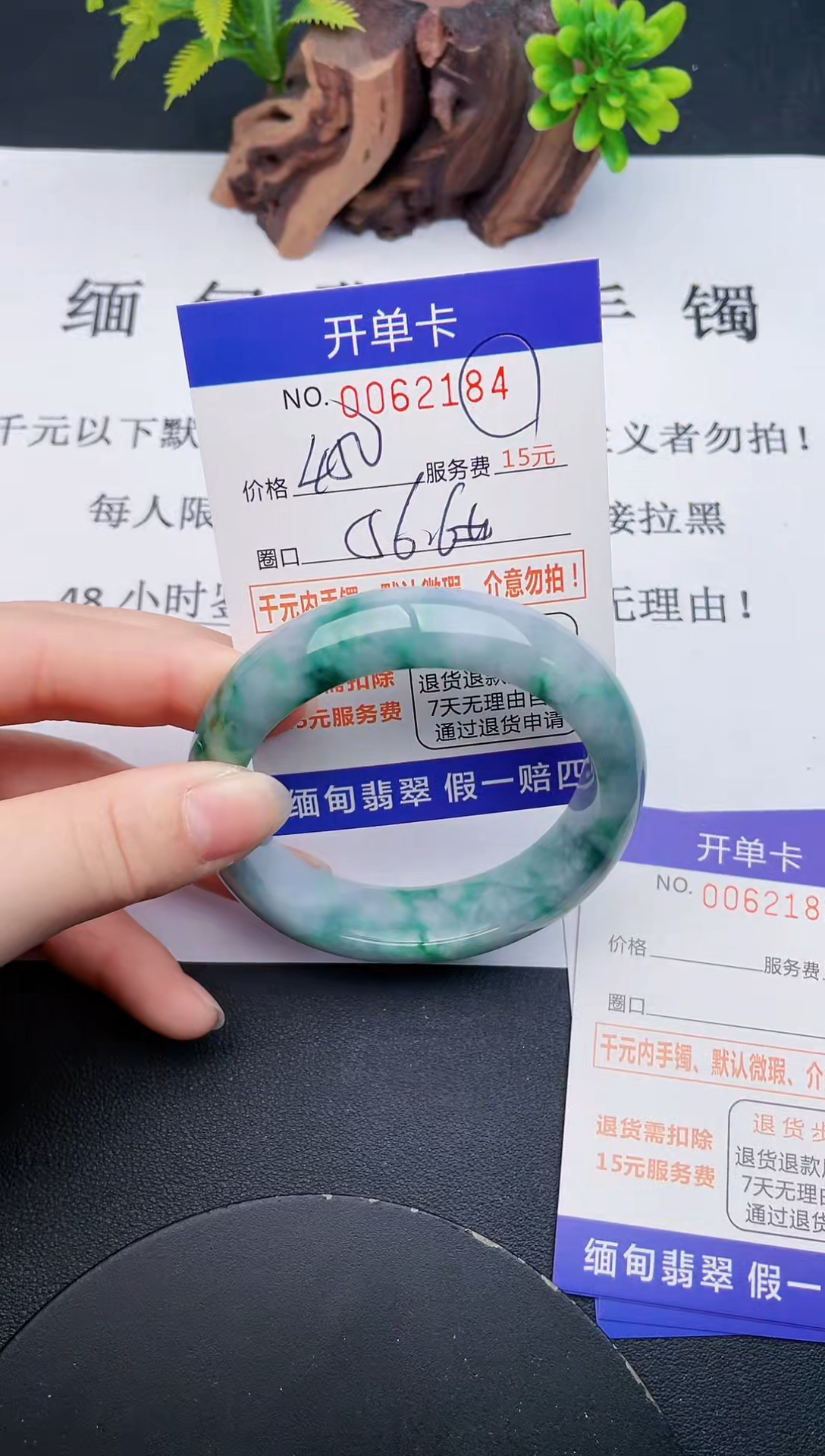 【闪购商品】84丽致优雅手镯时尚百搭