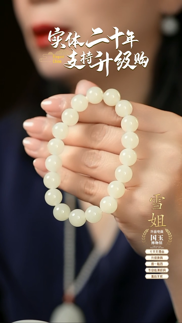【闪购商品】和田玉黄玉手串未镶嵌10mm