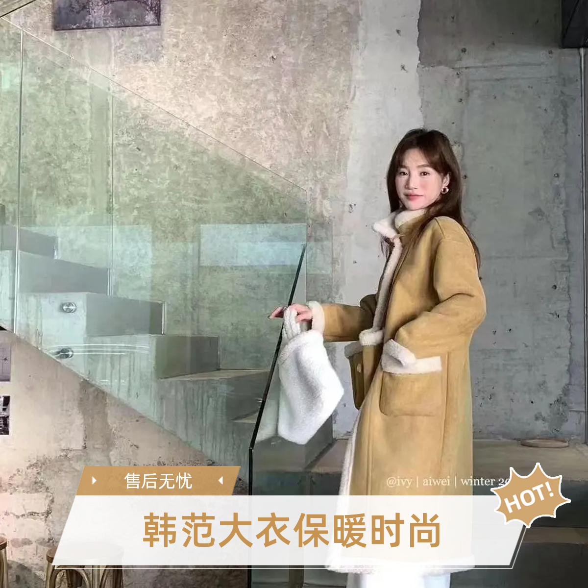 【艾美拉】韩范拼接撞色配手套羊羔毛鹿皮绒大衣女新款加绒加厚外套