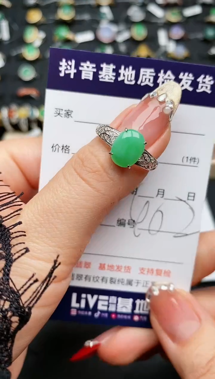 【闪购商品】翡翠戒指银S925镶嵌............
