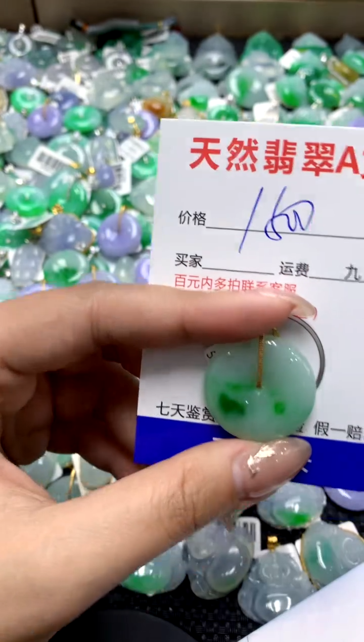 【闪购商品】翡翠颈饰18K金镶嵌1111111111111111