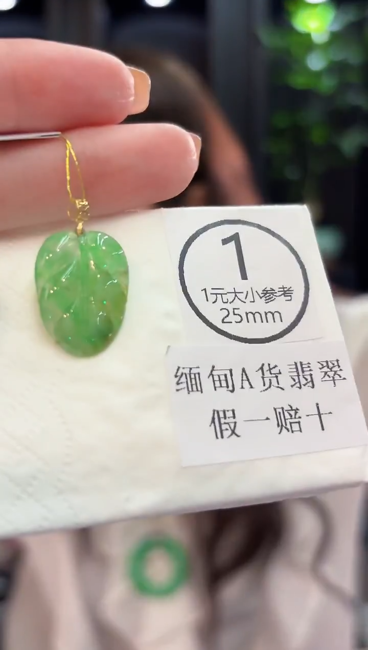 吊坠(不含链)18K金镶嵌翡翠 缅甸A货/支持复检/一件