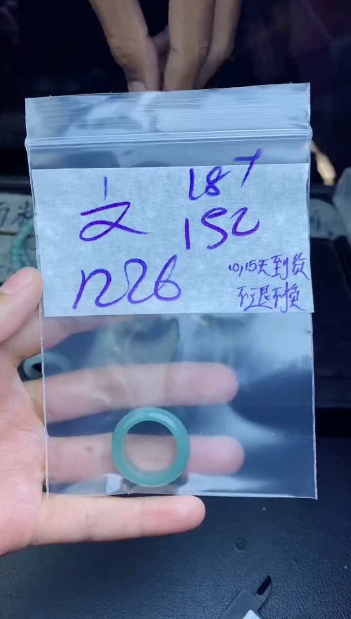 未镶嵌定制翡翠文*拍一发一