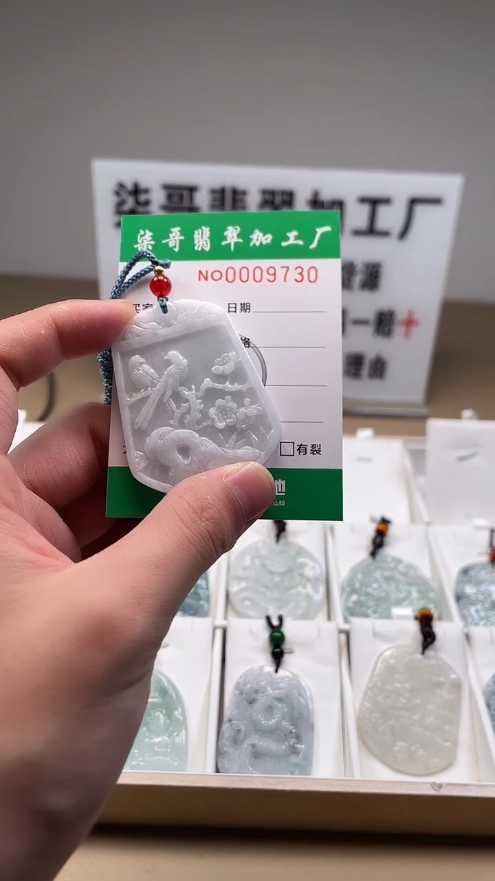 【闪购商品】翡翠颈饰未镶嵌图翡珠宝加工厂闪购商品20250115