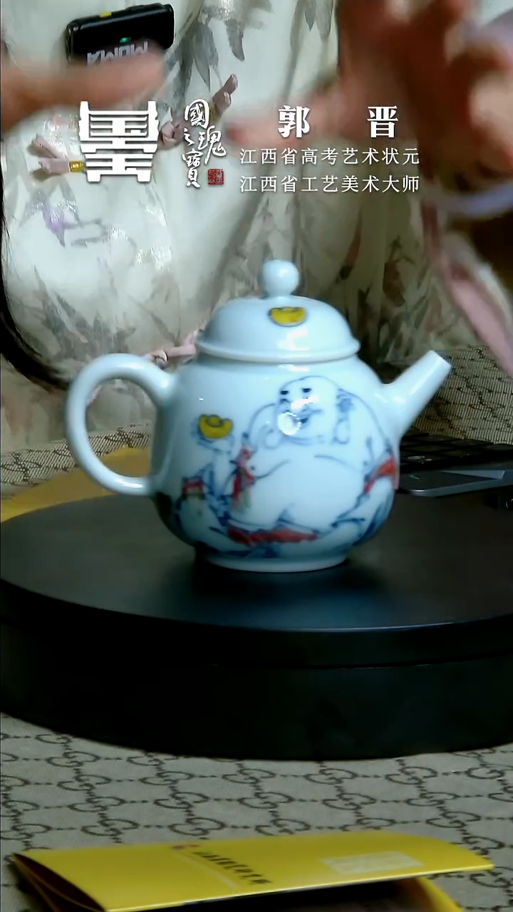 【闪购商品】瓷片郭晋         流水36