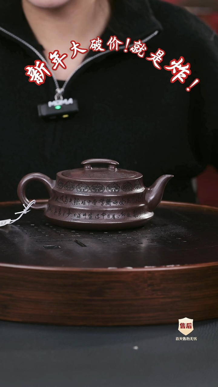 【闪购商品】紫砂茶壶紫砂茶壶3