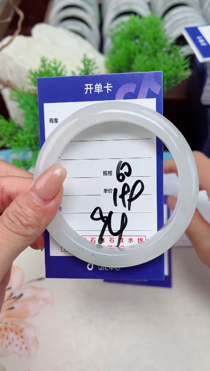 【闪购商品】石英质玉手镯未镶嵌94
