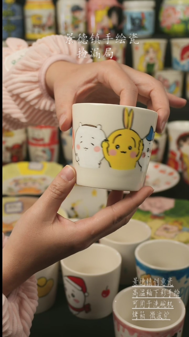 【闪购商品】杯子景德镇高温釉下彩手绘艺术瓷