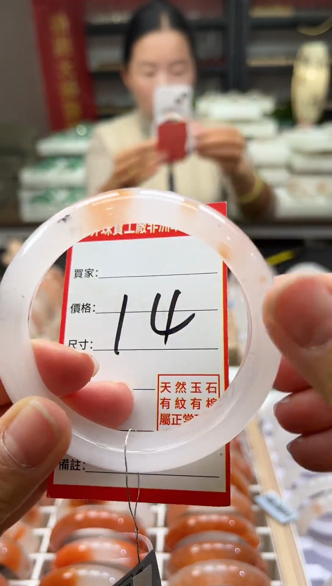 未镶嵌手镯石英质玉（非洲翠）14（57~58圈口）