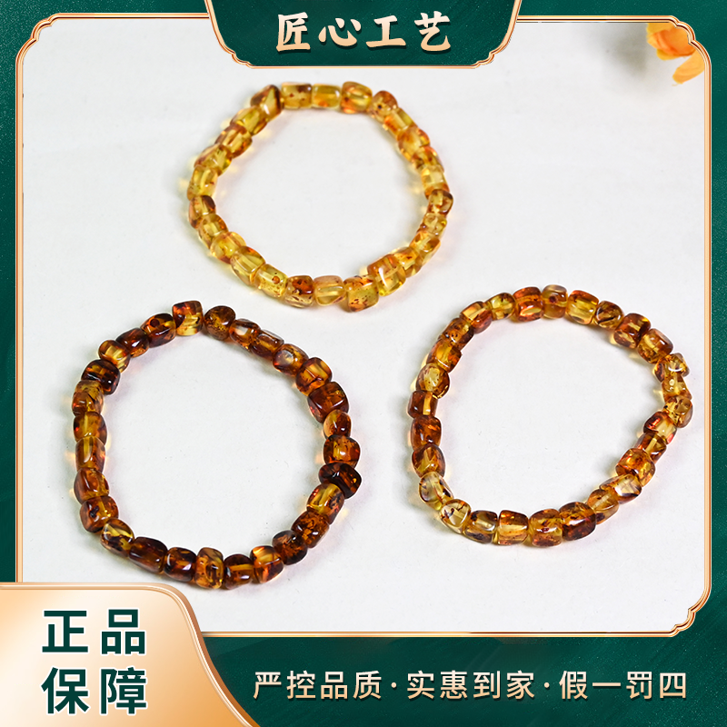 【天宝珠宝】PS1630-精美晶花虫魄琥珀手串-多样性只发一件