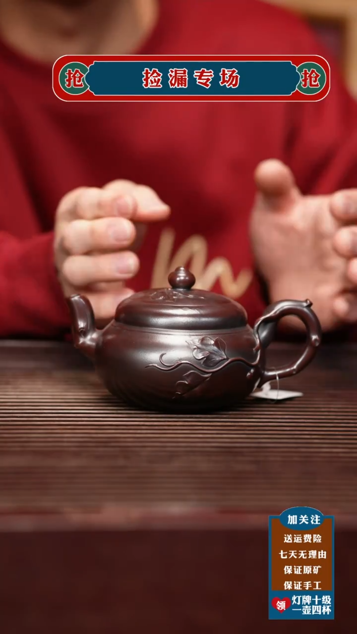 茶壶紫砂宜兴原矿紫砂壶