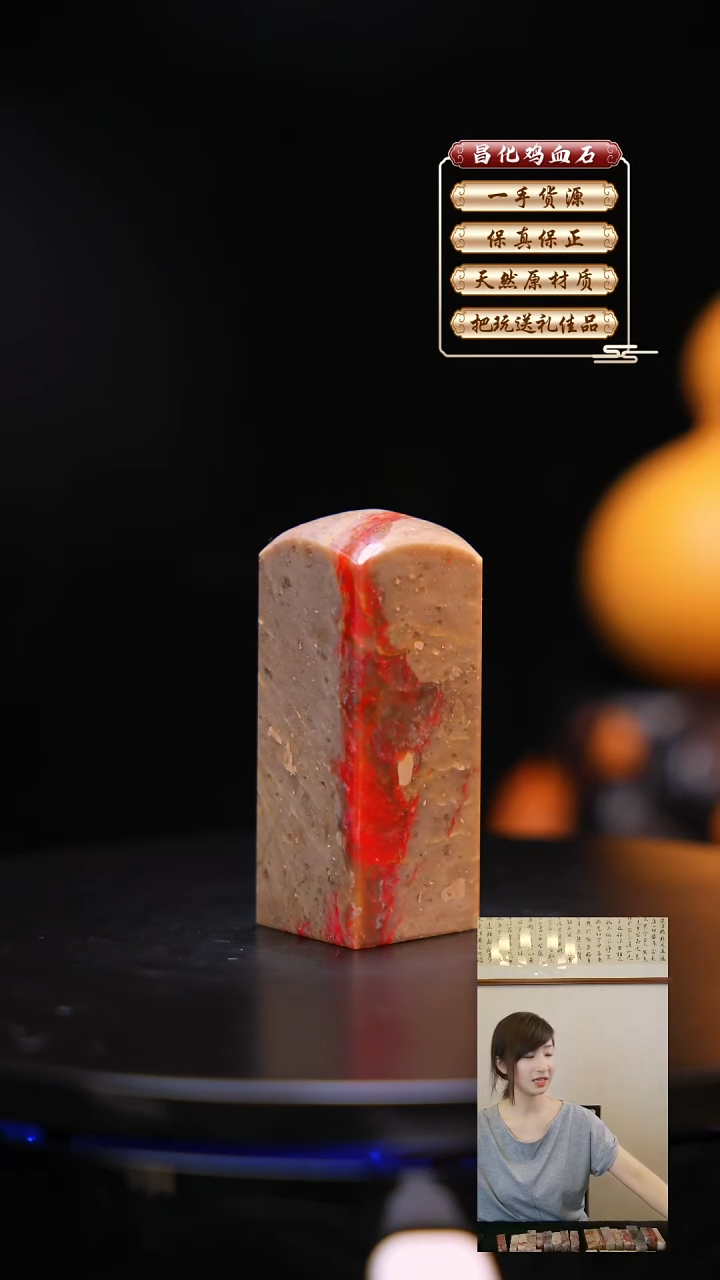 昌化石印石昌化原产地印章一方JL