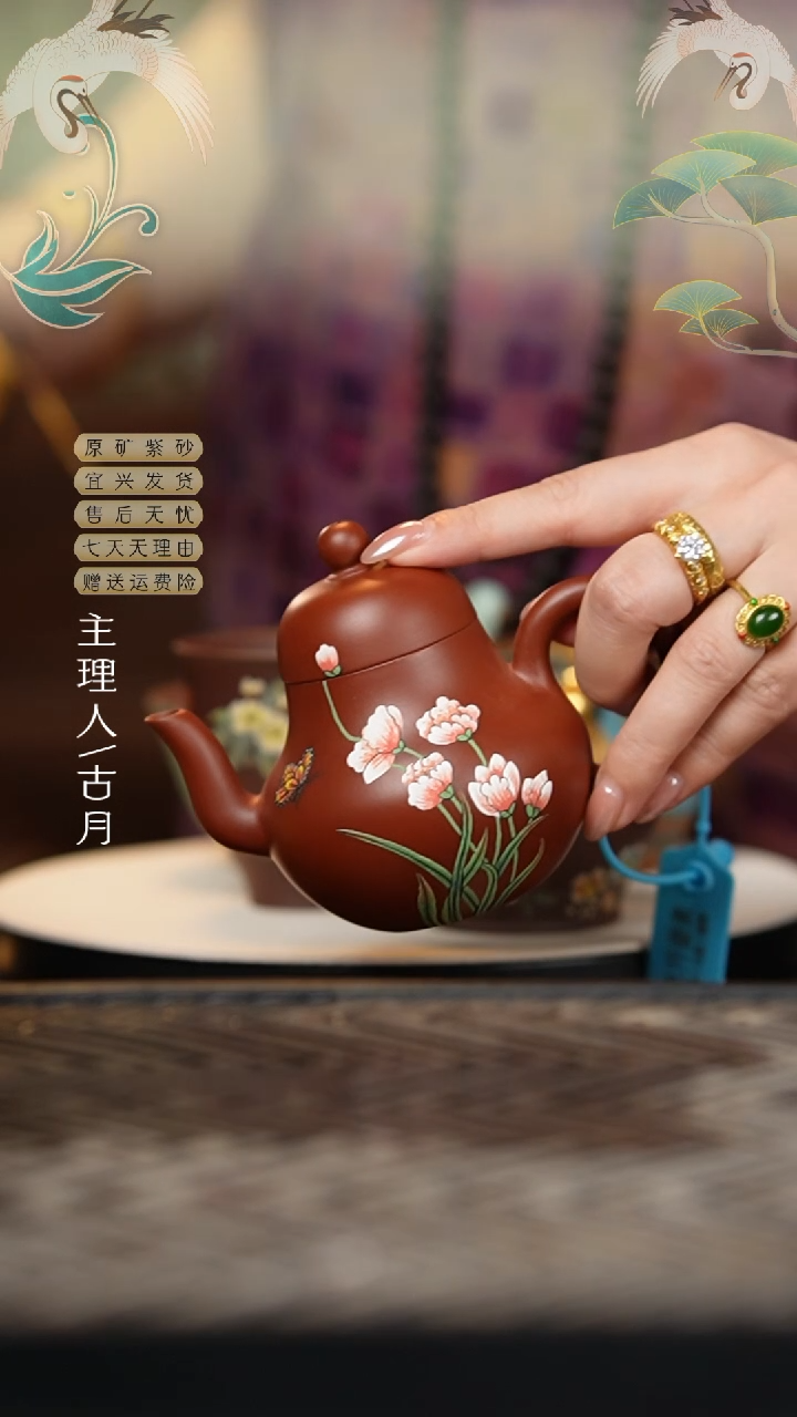 YX712朱泥泥绘思婷180cc