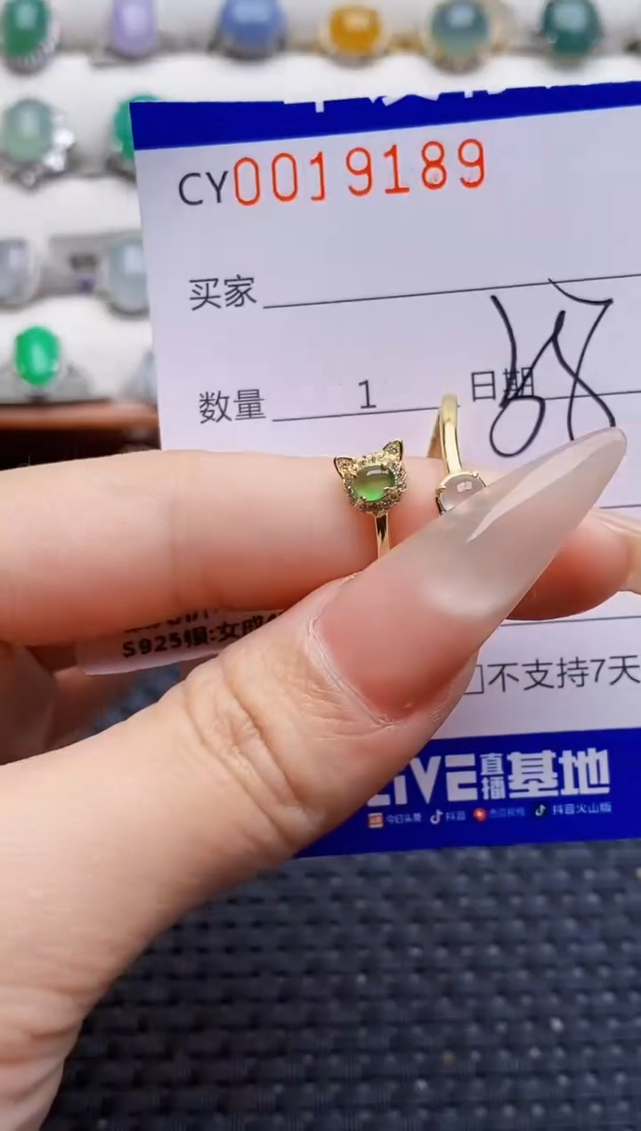 银S925镶嵌戒指翡翠➳****?9189
