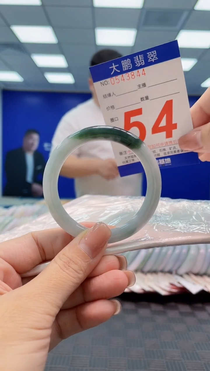 翡翠手镯未镶嵌AAAAAAAA