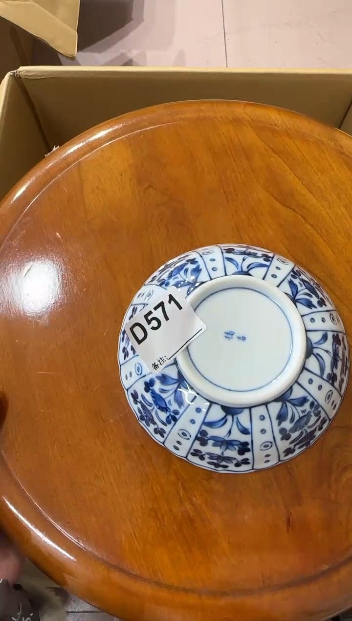 橘*怪571...中古產品謹慎參拍