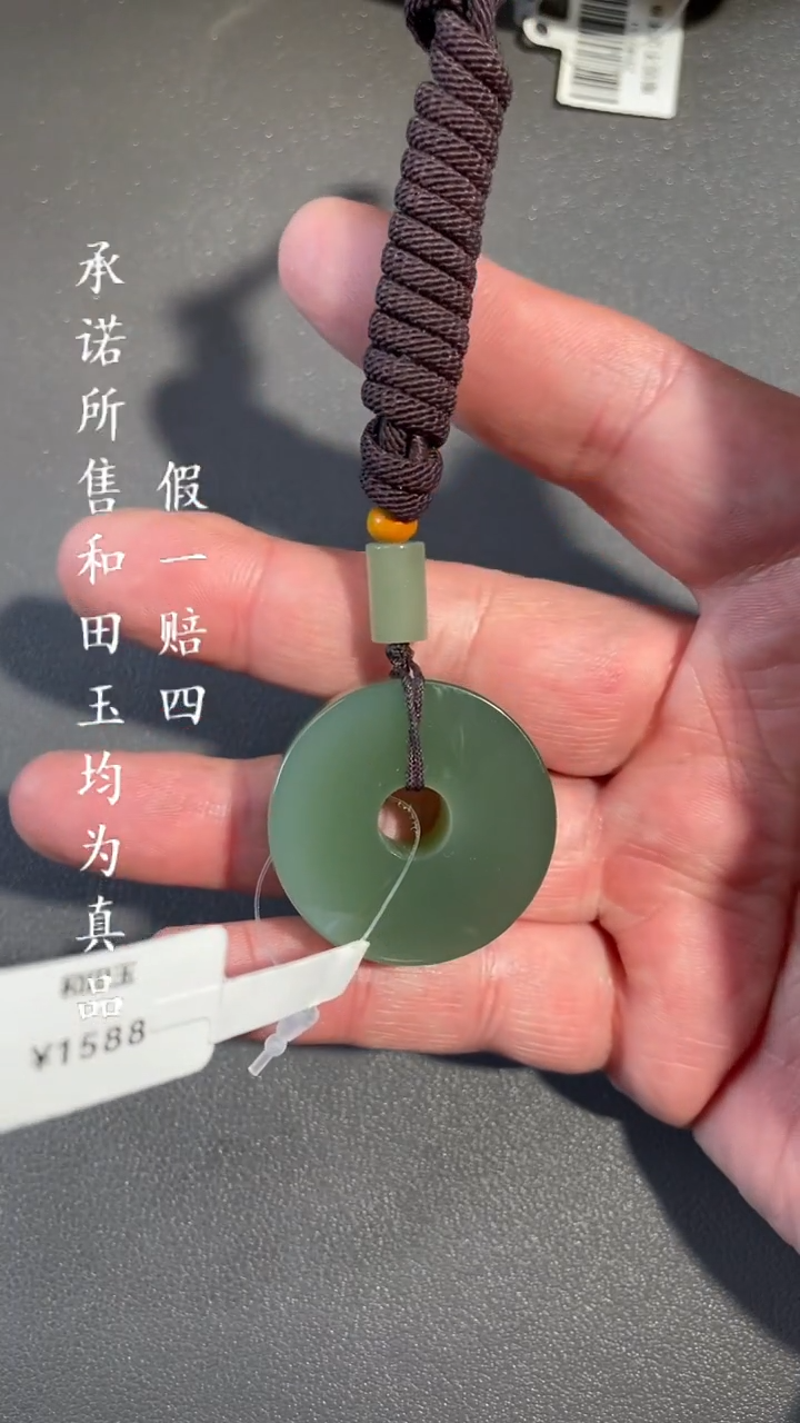 【闪购商品】和田玉挂件未镶嵌a9