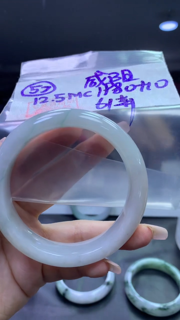 未镶嵌定制翡翠咸***肉57手镯61+1980元+拍一发一