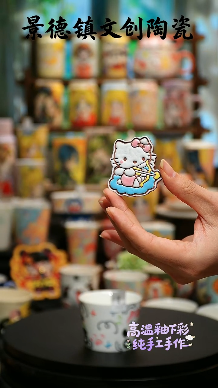 摆件陶景德镇文创陶瓷8