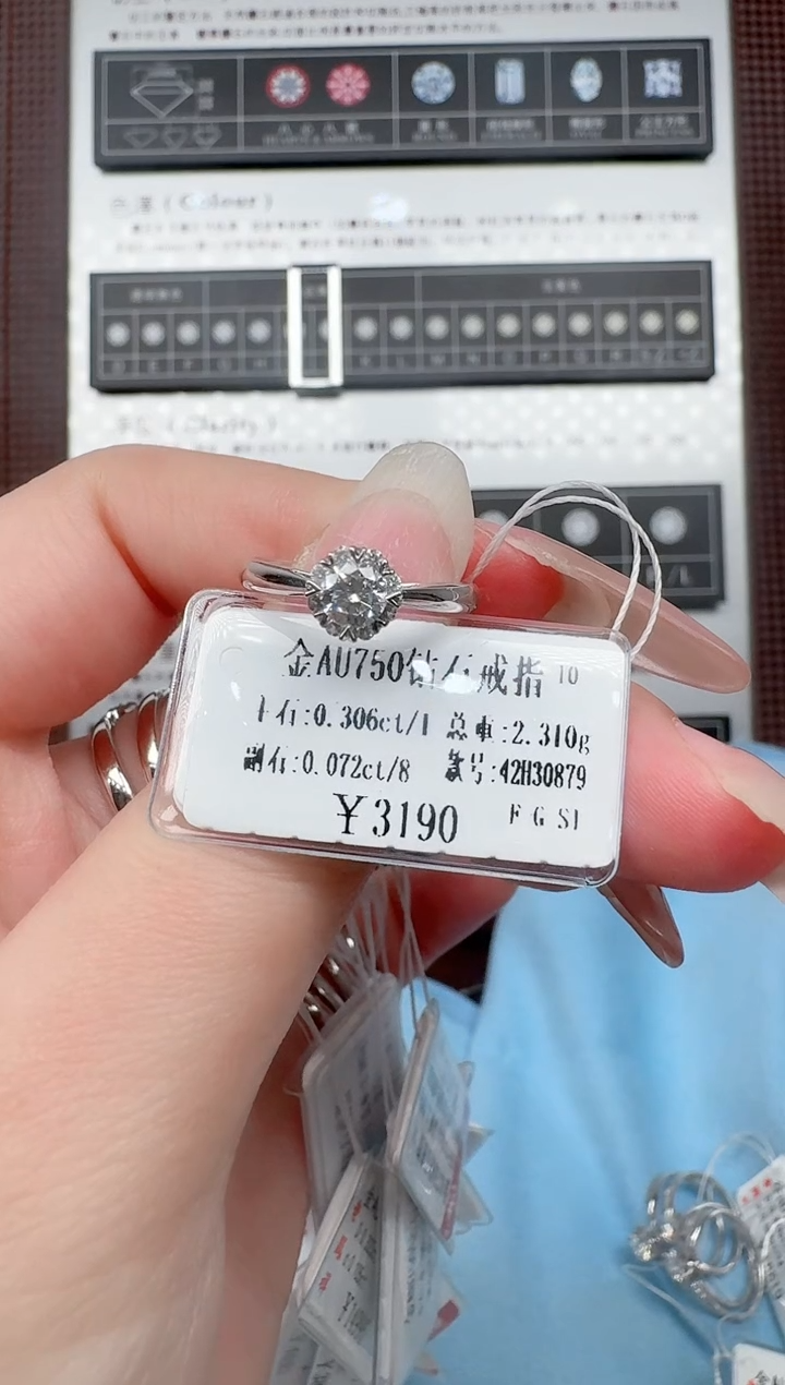 【闪购商品】钻石戒指/指环18K金镶嵌30分直臂圆包