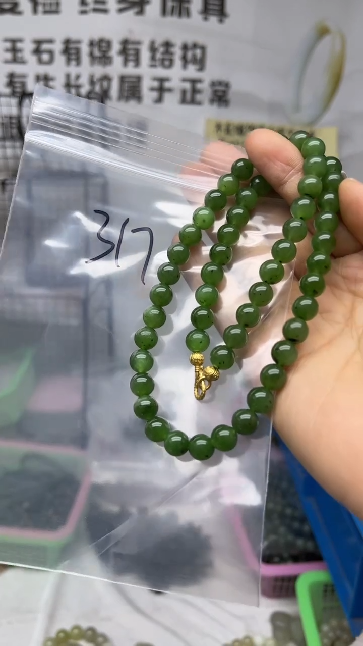 颈饰未镶嵌和田玉多样性发货拍一发一7-8