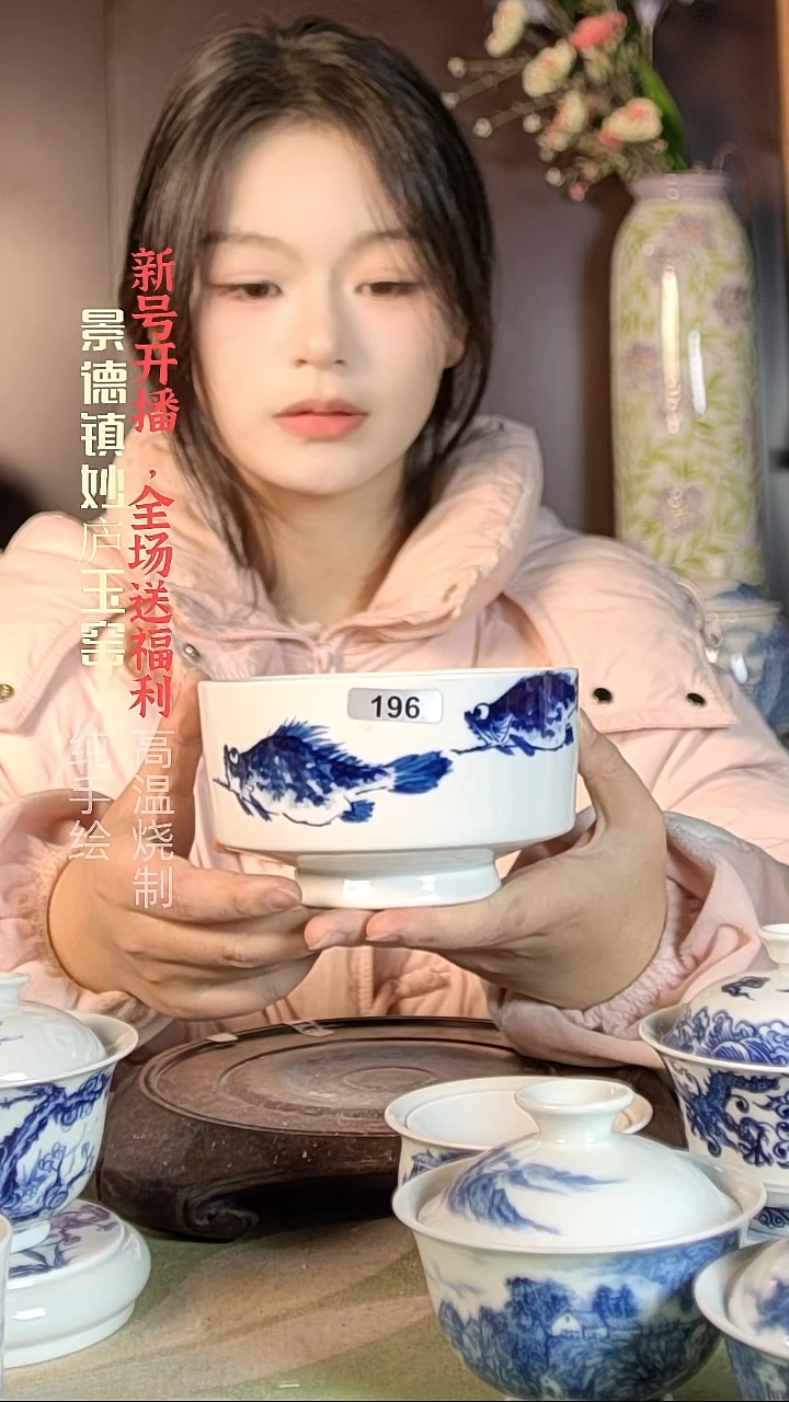 盘陶妙庐玉窑水洗196微瑕