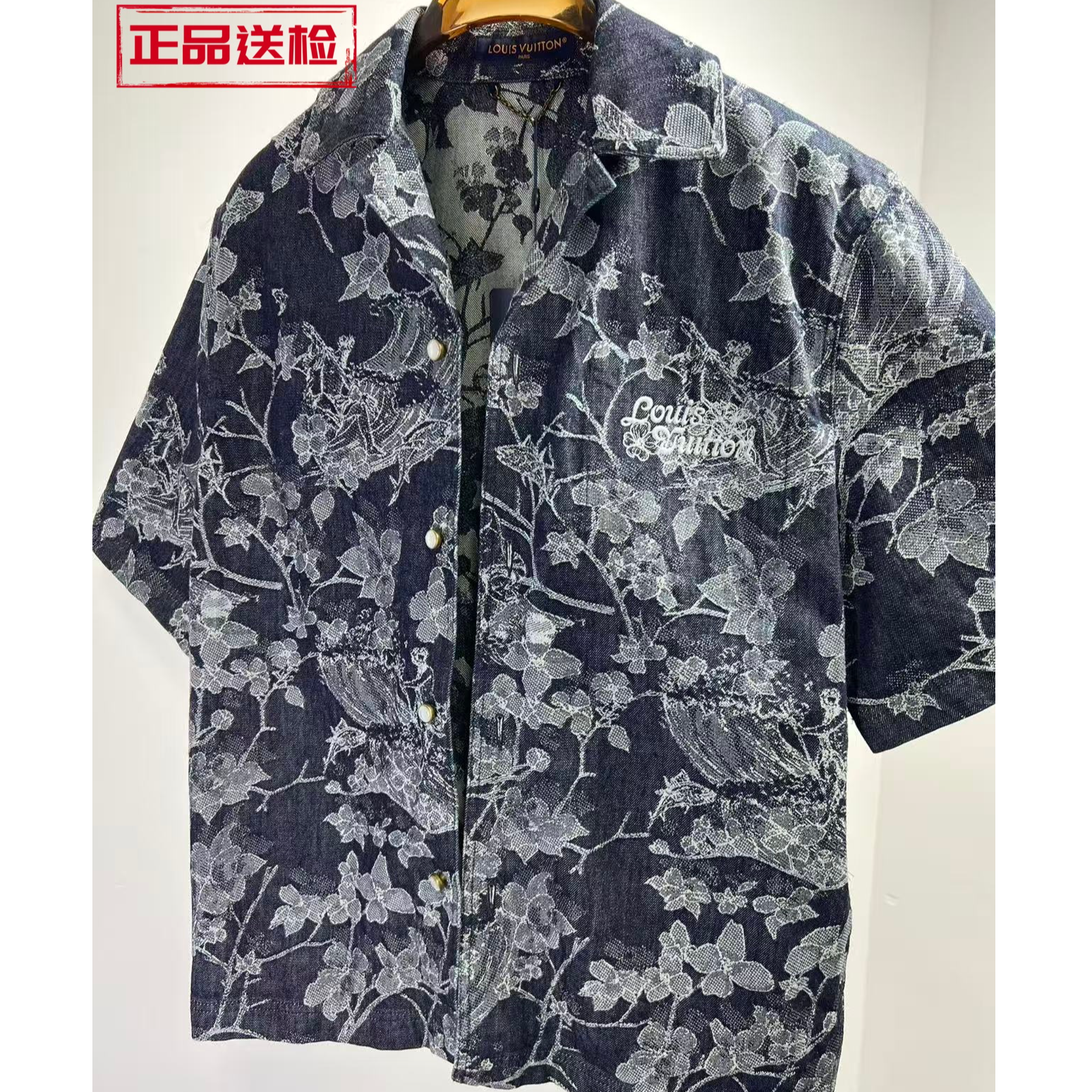 未使用 LouisVuitton/路易威登 FW24满印翻领短袖衬衫 M/259292