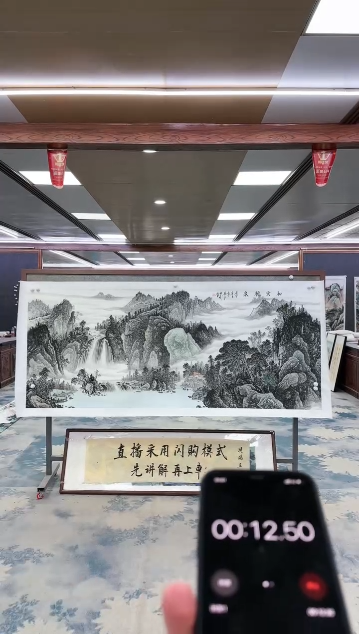 【闪购商品】绘画W-邵明义-小八尺-山水国画