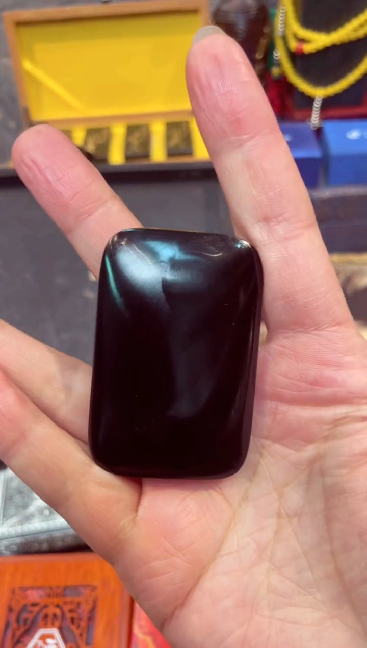 【闪购商品】黑羊脂  无事牌   墨   