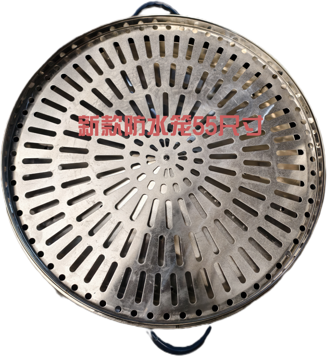 55尺寸加高款防水蒸笼，松糕款专用，总高15厘米，隔水板空间8厘米