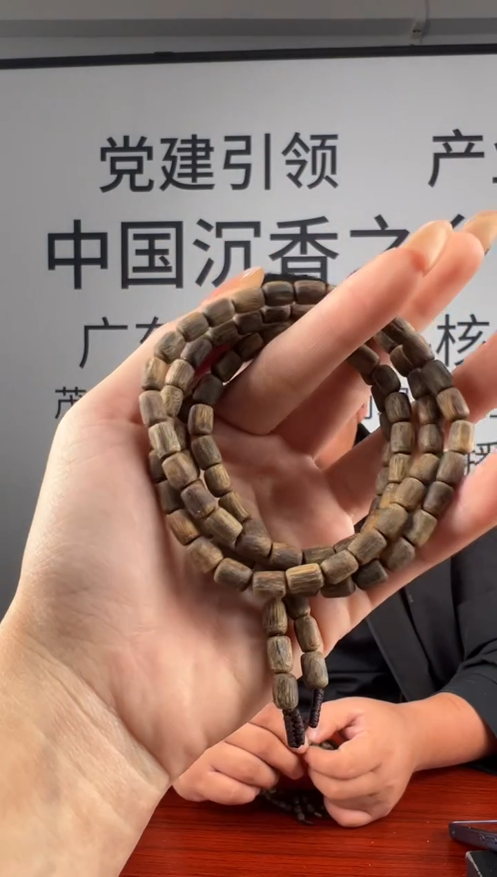 沉香手串沉香启山沉水桶珠多圈多样性发一TQS-18