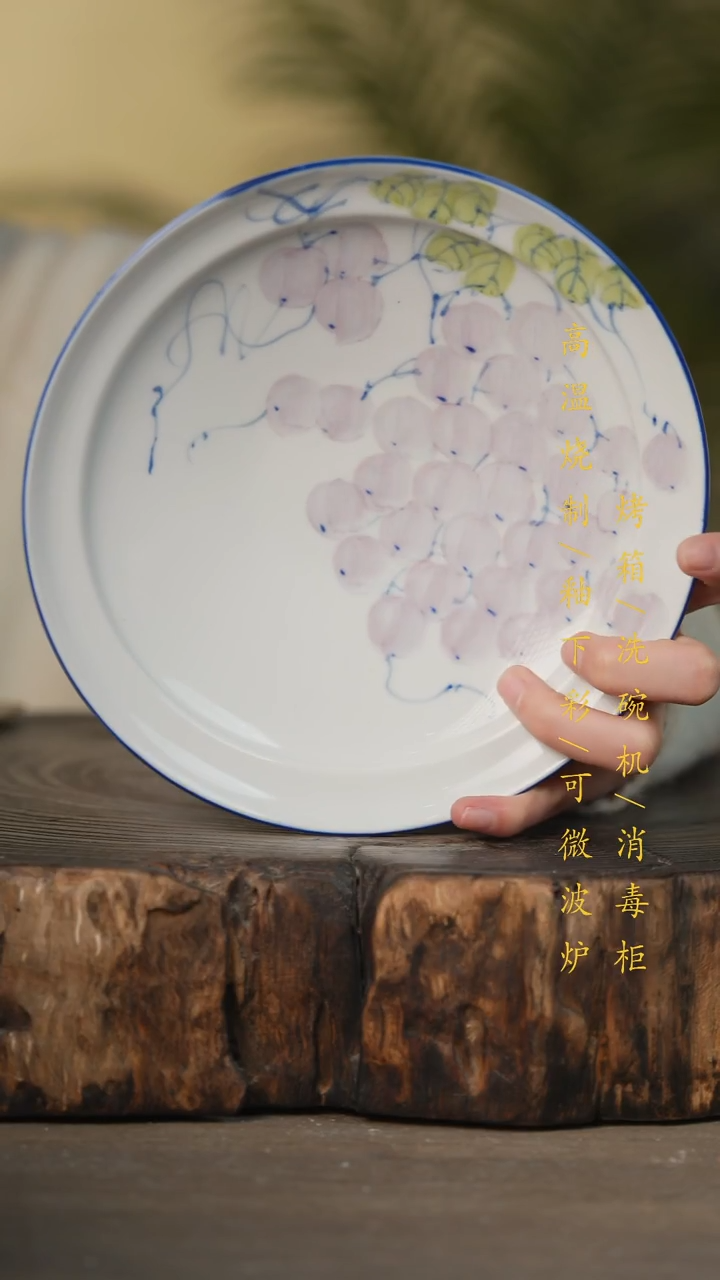 瓷片景德镇高温釉下彩可微波烤箱洗碗机