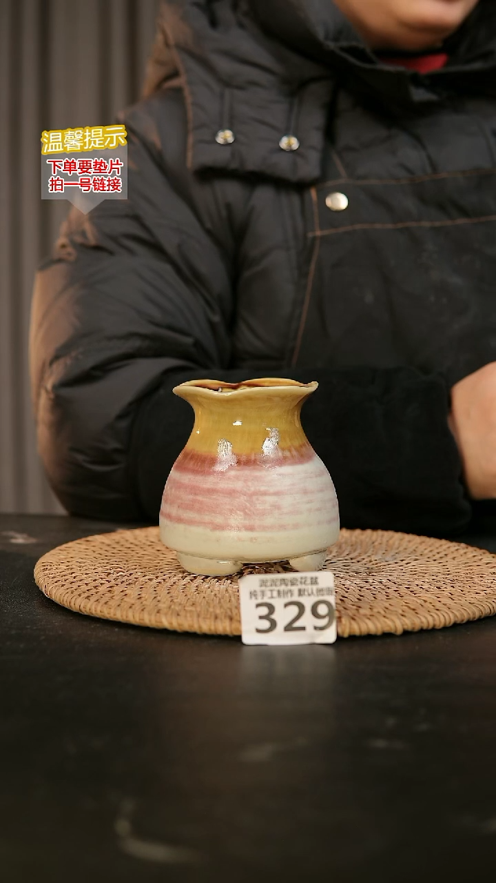 瓷片329内口径约5  外高约9-10