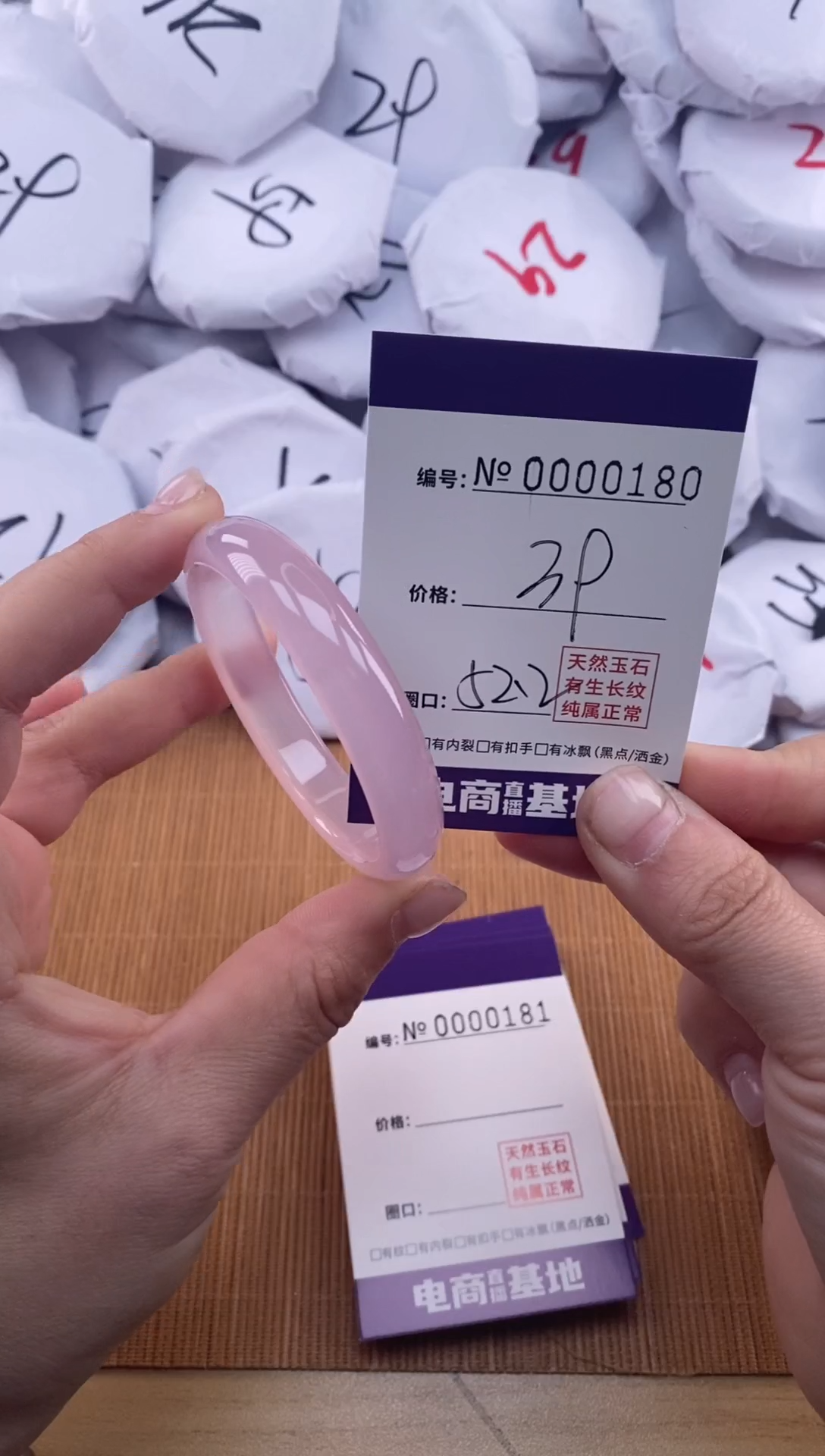 【闪购商品】玛瑙/玉髓手镯未镶嵌180