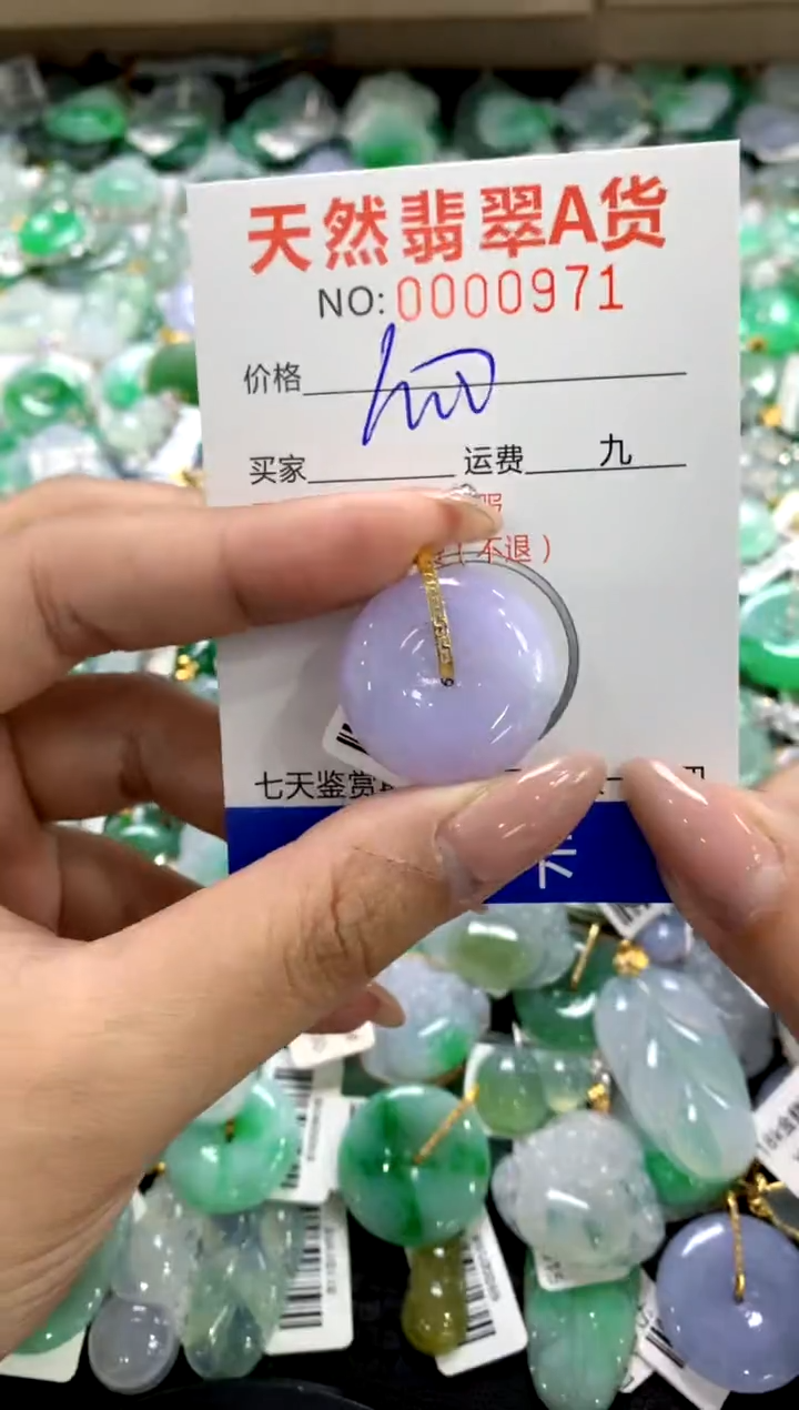 颈饰18K金镶嵌翡翠1111111111111111