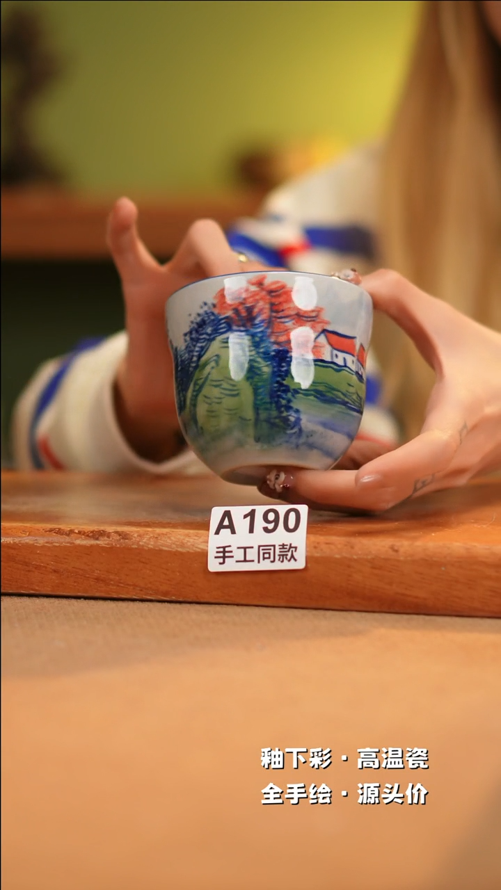 【闪购商品】其他A190十二器陶瓷陶瓷陶瓷