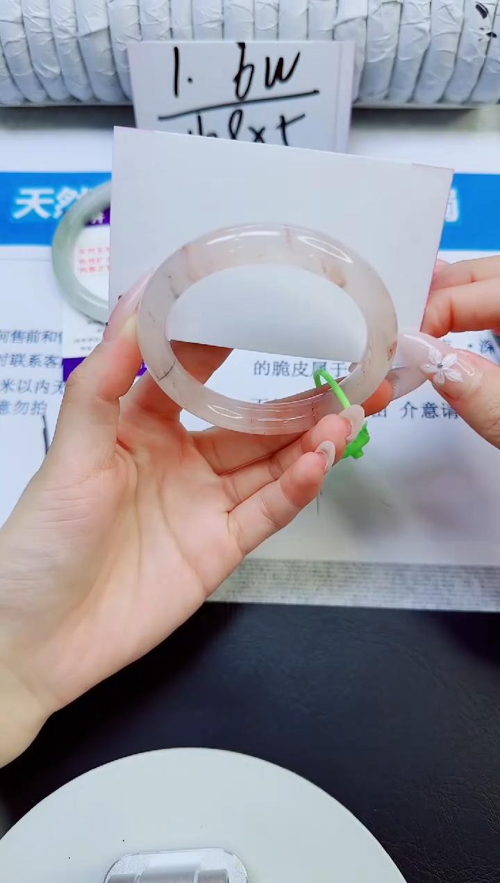 石英质玉手镯未镶嵌103/53.6