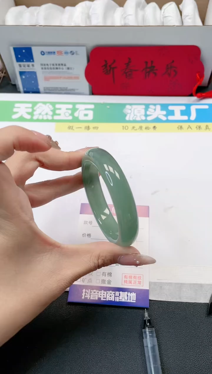 【闪购商品】石英质玉手镯未镶嵌81-60