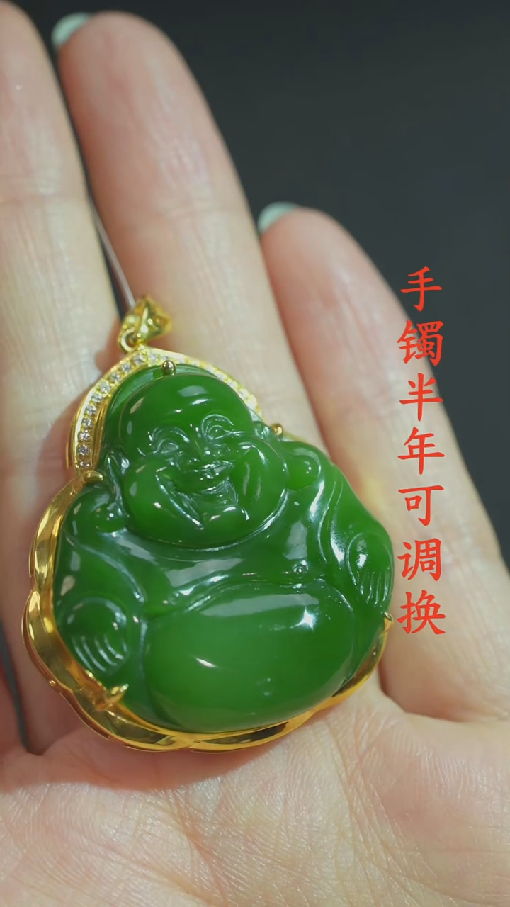 吊坠(不含链)未镶嵌和田玉（碧玉）老料佛公