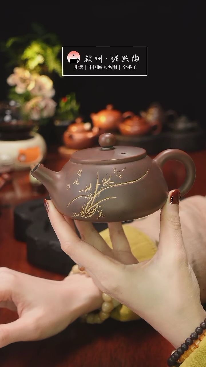 【闪购商品】壶微瑕介意勿勿拍！230cc坭兴陶/无礼盒